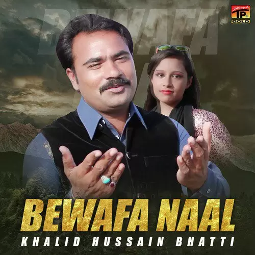 Bewafa Naal Khalid Hussain Bhatti Mp3 Download Song - Mr-Punjab
