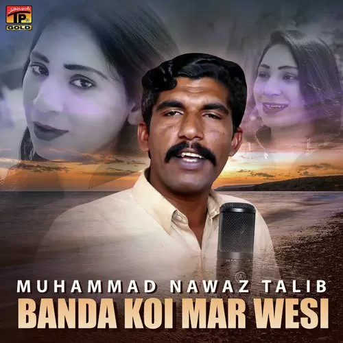 Banda Koi Mar Wesi Muhammad Nawaz Talib Mp3 Download Song - Mr-Punjab