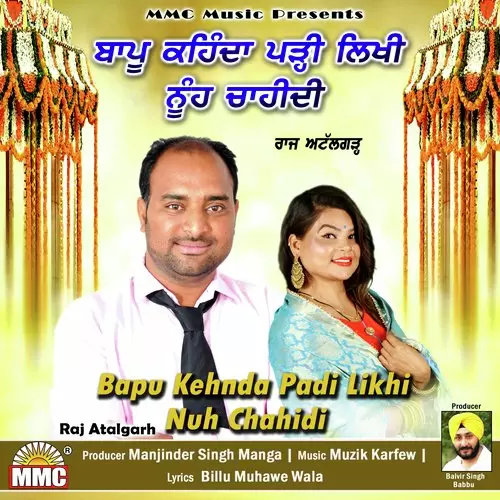 Bapu Kehnda Padi Likhi Nuh Chahidi Raj Atalgarh Mp3 Download Song - Mr-Punjab