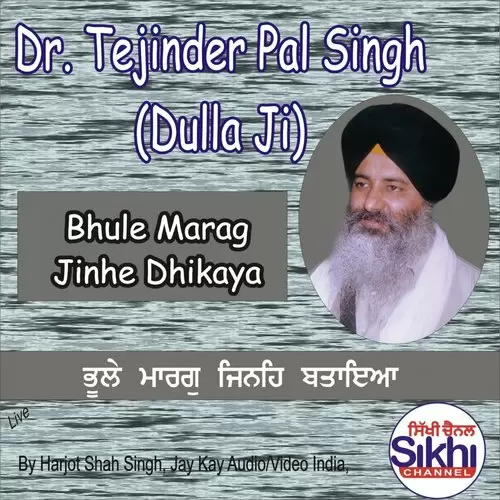 Bhule Marag Jinhe Dhikaya Dr. Tejinder Pal Singh Mp3 Download Song - Mr-Punjab