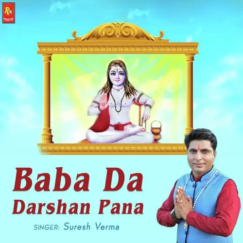 Baba Da Darshan Pana Suresh Verma Mp3 Download Song - Mr-Punjab