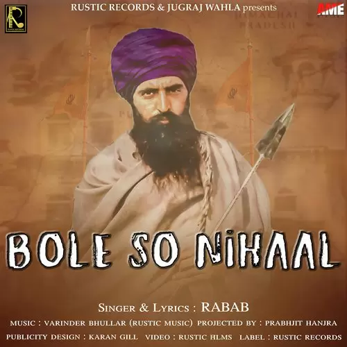 Bole So Nihaal Rabab Mp3 Download Song - Mr-Punjab