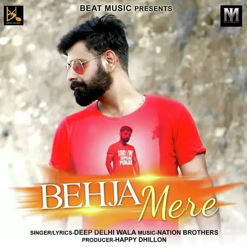 Behja Mere Deep Delhi Wala Mp3 Download Song - Mr-Punjab