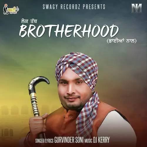 Bhai Hoke Gurvinder Soni Mp3 Download Song - Mr-Punjab