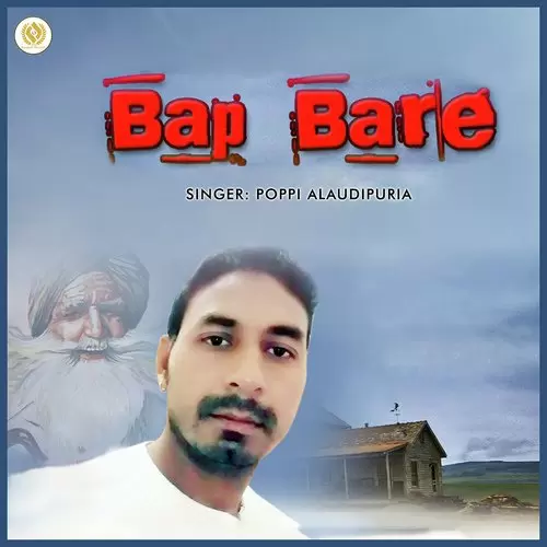 Bap Bare Poppi Alaudipuria Mp3 Download Song - Mr-Punjab