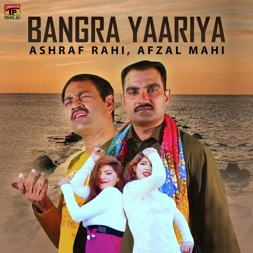 Bangra Yaariya Ashraf Rahi Mp3 Download Song - Mr-Punjab