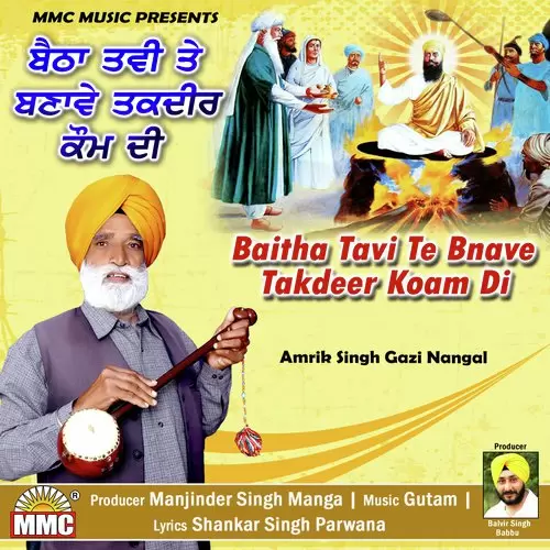 Baitha Tavi Te Banve Takdeer Koam Di Amrik Singh Gazi Nangal Mp3 Download Song - Mr-Punjab