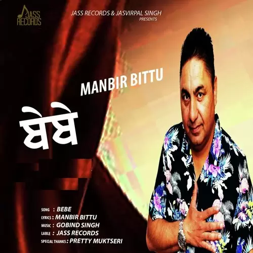 Bebe Manbir Bittu Mp3 Download Song - Mr-Punjab