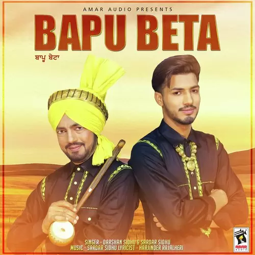 Bapu Beta Darshan Sidhu Mp3 Download Song - Mr-Punjab