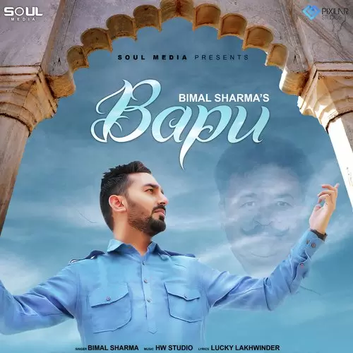 Bapu Bimal Sharma Mp3 Download Song - Mr-Punjab