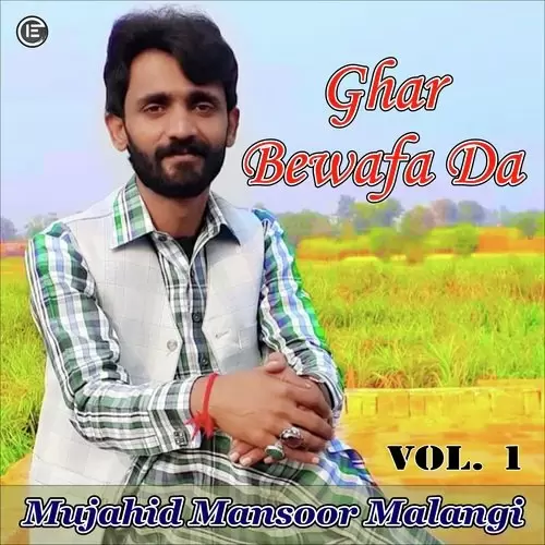 Chaba Choorian Da V2 Mujahid Mansoor Malangi Mp3 Download Song - Mr-Punjab