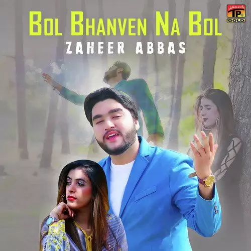 Bol Bhanven Na Bol Zaheer Abbas Mp3 Download Song - Mr-Punjab