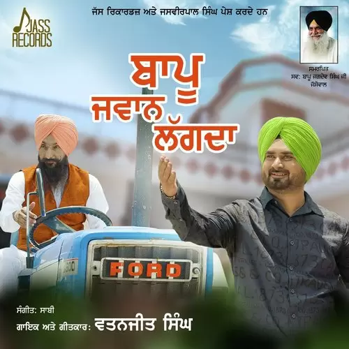 Bapu Jawan Lagda Watanjit Singh Mp3 Download Song - Mr-Punjab