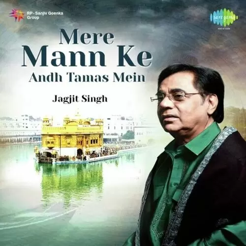 Mere Maan Ke Andh Tamas Mein Jagjit Singh - Single Song by Jagjit Singh - Mr-Punjab