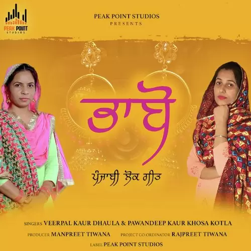 Bhabho Veerpal Kaur Dhaula Mp3 Download Song - Mr-Punjab