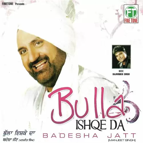 Akha La Layian Badesha Jatt Manjeet Singh Mp3 Download Song - Mr-Punjab