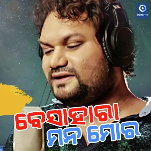 Besahara Mana Mora Humane Sagar Mp3 Download Song - Mr-Punjab