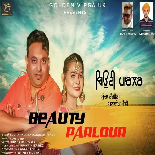Beauty Parlour Sucha Rangila Mp3 Download Song - Mr-Punjab