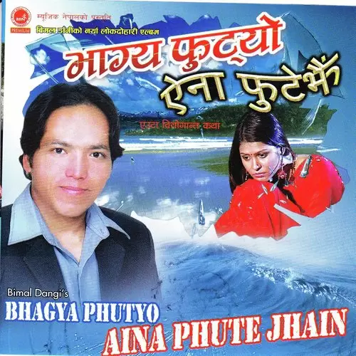 Bhagya Futyo Aina Futejhai Bimal Dangi Mp3 Download Song - Mr-Punjab