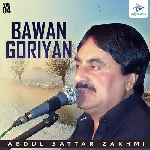 Tedey Sadkay Abdul Sattar Zakhmi Mp3 Download Song - Mr-Punjab