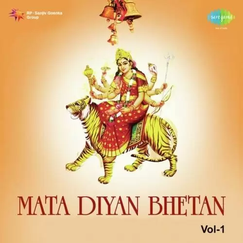 Mata Diya Bhetan Vol. 1 Narendra Chanchal Mp3 Download Song - Mr-Punjab