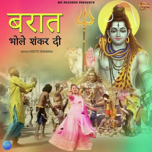 Barat Bhole Shankar Di Neetu Sharma Mp3 Download Song - Mr-Punjab