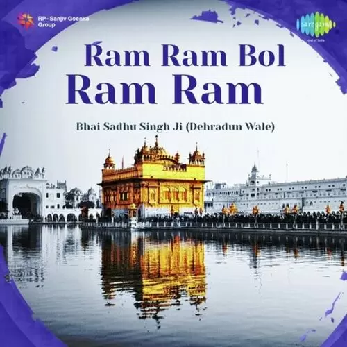 Ram Ram Bol Ram Ram Bhai Sadhu Singh Dehradun Wale Mp3 Download Song - Mr-Punjab
