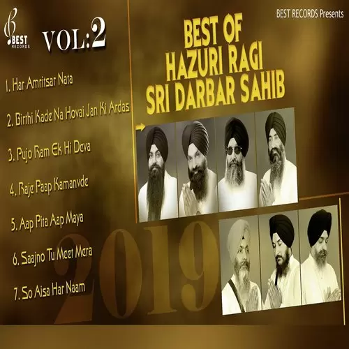 Best Of Hazuri Ragi Sri Darbar Sahib, Vol. 2 Songs