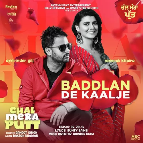 Baddlan De Kaalje From Chal Mera Putt Soundtrack Amrinder Gill Mp3 Download Song - Mr-Punjab