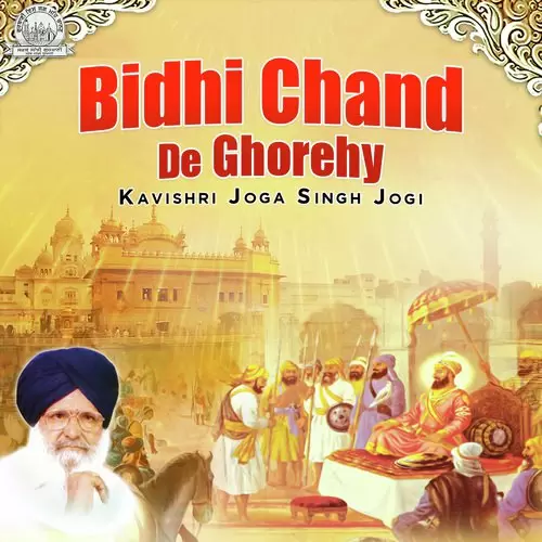 Bidhi Chand De Ghorehy Kavishar Bhai Joga Singh Jogi Mp3 Download Song - Mr-Punjab