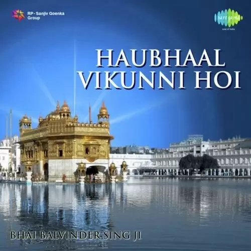 Haubhaal Vikunni Hoi Bhai Bakhshish Singh Ragi Mp3 Download Song - Mr-Punjab