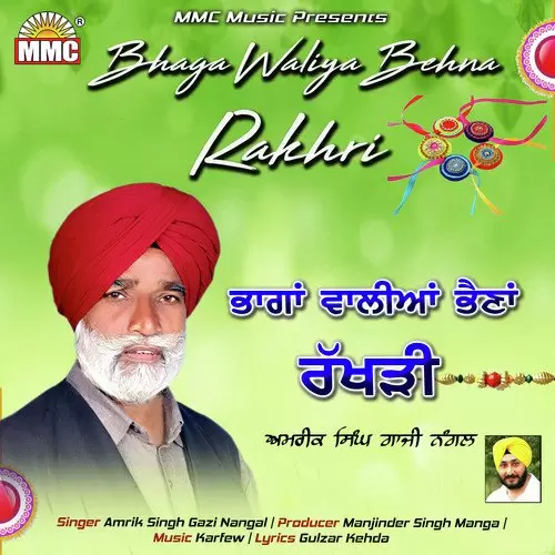 Bhaga Waliya Behna Rakhri Amrik Singh Gazi Nangal Mp3 Download Song - Mr-Punjab