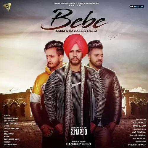 Bebe Sukhdeep Maan Mp3 Download Song - Mr-Punjab