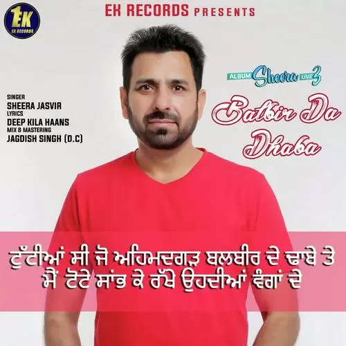 Balbir Da Dhaba Sheera Jasvir Mp3 Download Song - Mr-Punjab
