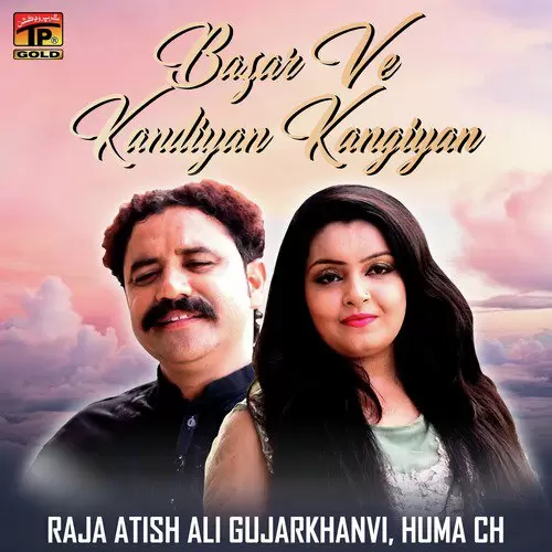 Bazar Ve Kandiyan Kangiyan Huma Ch Mp3 Download Song - Mr-Punjab