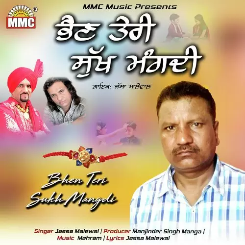 Bhen Teri Sukh Mangdi Jassa Malewal Mp3 Download Song - Mr-Punjab