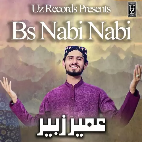 Bus Nabi Nabi Umair Zubair Mp3 Download Song - Mr-Punjab