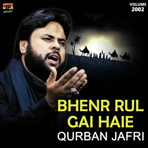 Chunr Chunr Garam Zameen Tun Qurban Jafri Mp3 Download Song - Mr-Punjab