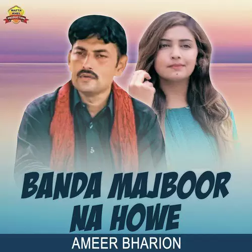 Banda Majboor Na Howe Ameer Bharion Mp3 Download Song - Mr-Punjab