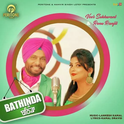 Bathinda Veer Sukhwant Mp3 Download Song - Mr-Punjab