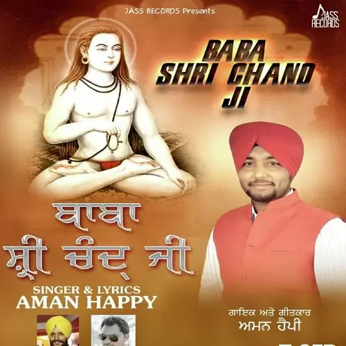 Baba Shri Chand Ji Aman Happy Mp3 Download Song - Mr-Punjab