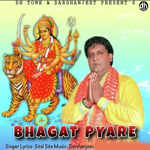 Bhagat Pyare Sital Sita Mp3 Download Song - Mr-Punjab