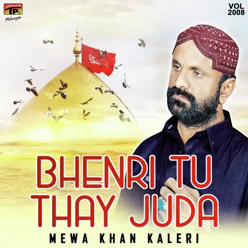 Tableegh De Sileh Wich Mewa Khan Kaleri Mp3 Download Song - Mr-Punjab