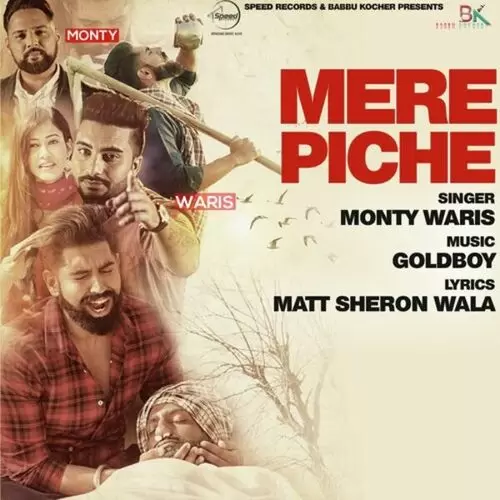 Mere Piche Monty Mp3 Download Song - Mr-Punjab