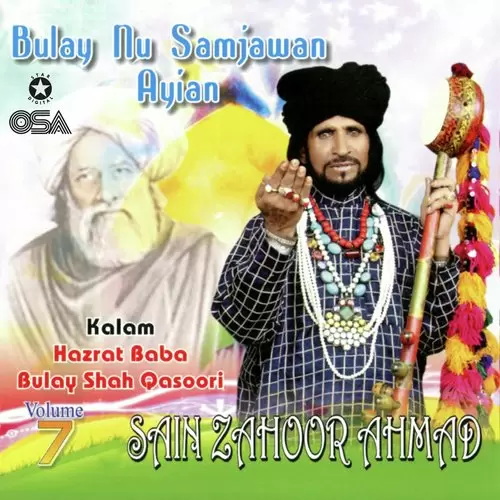 Bhullay Nu Samjawan Ayian Saieen Zahoor Mp3 Download Song - Mr-Punjab