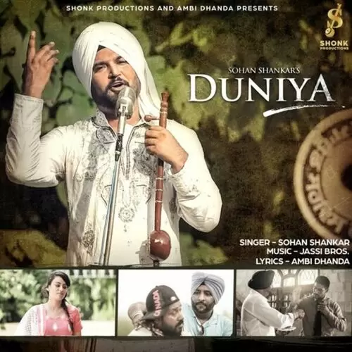 Duniya Sohan Shankar Mp3 Download Song - Mr-Punjab