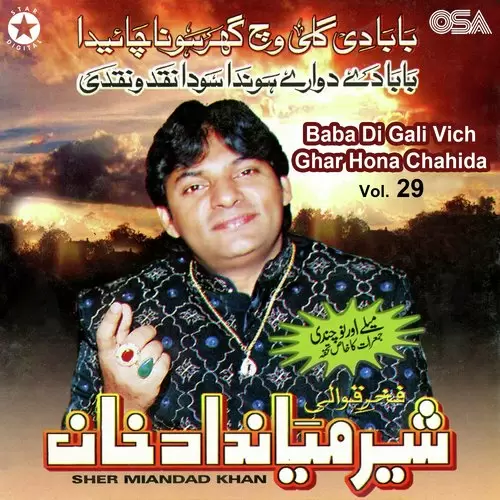 Baba Ji Gali Vich Makan Sher Miandad Khan Mp3 Download Song - Mr-Punjab