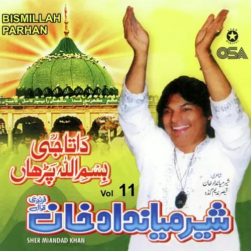 Jag Mag Karda Sher Miandad Khan Mp3 Download Song - Mr-Punjab