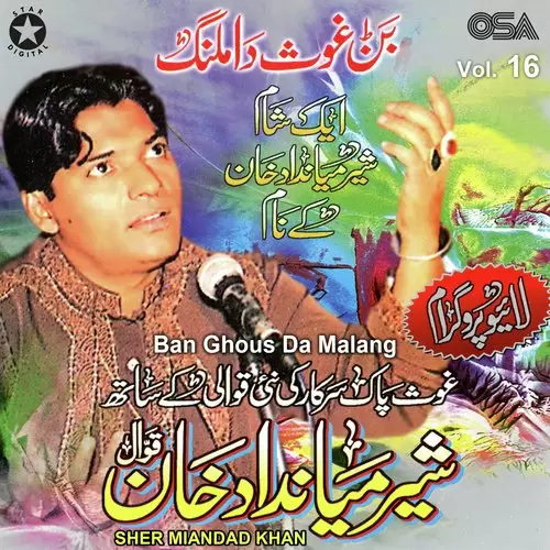 Ban Ghous Da Malang, Vol. 16 Songs