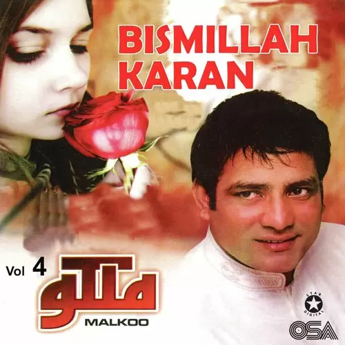 Bismillah Karan, Vol. 4 Songs